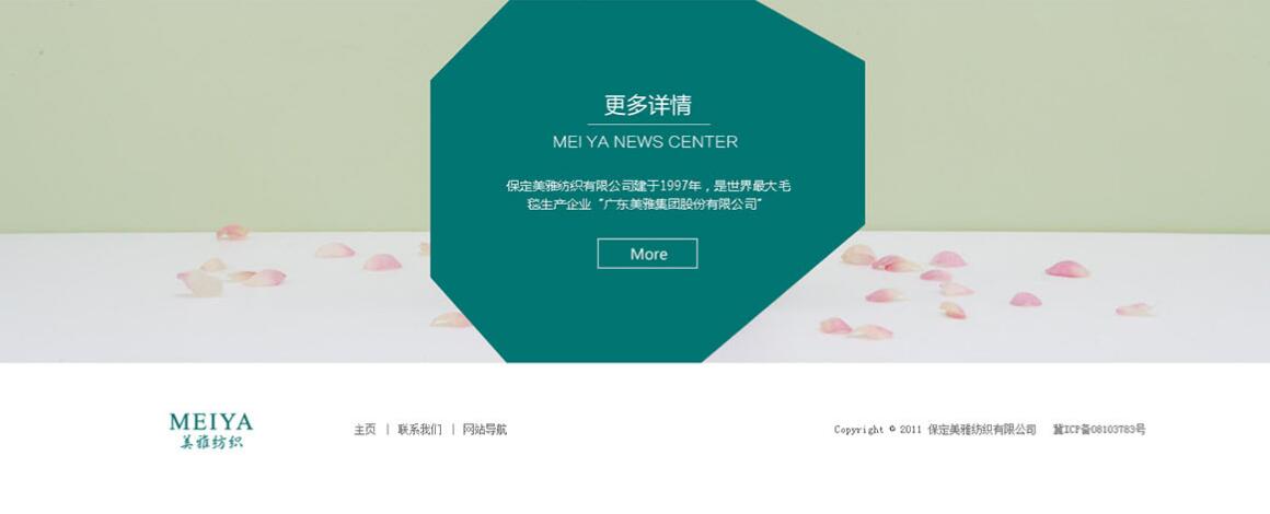 北京金頂街網(wǎng)站設(shè)計公司