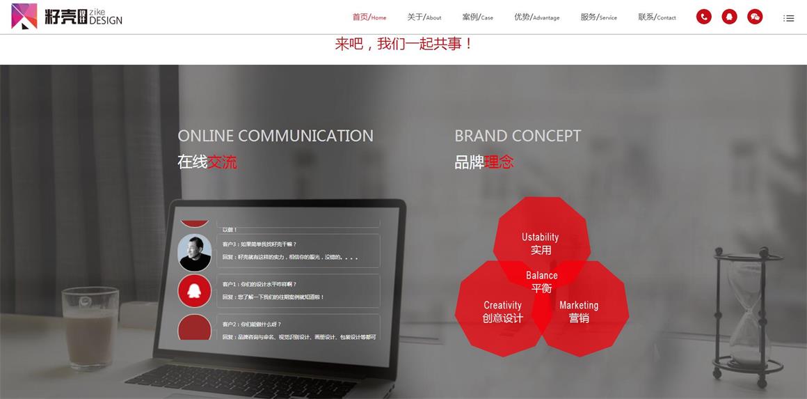 太陽宮網(wǎng)站設計公司