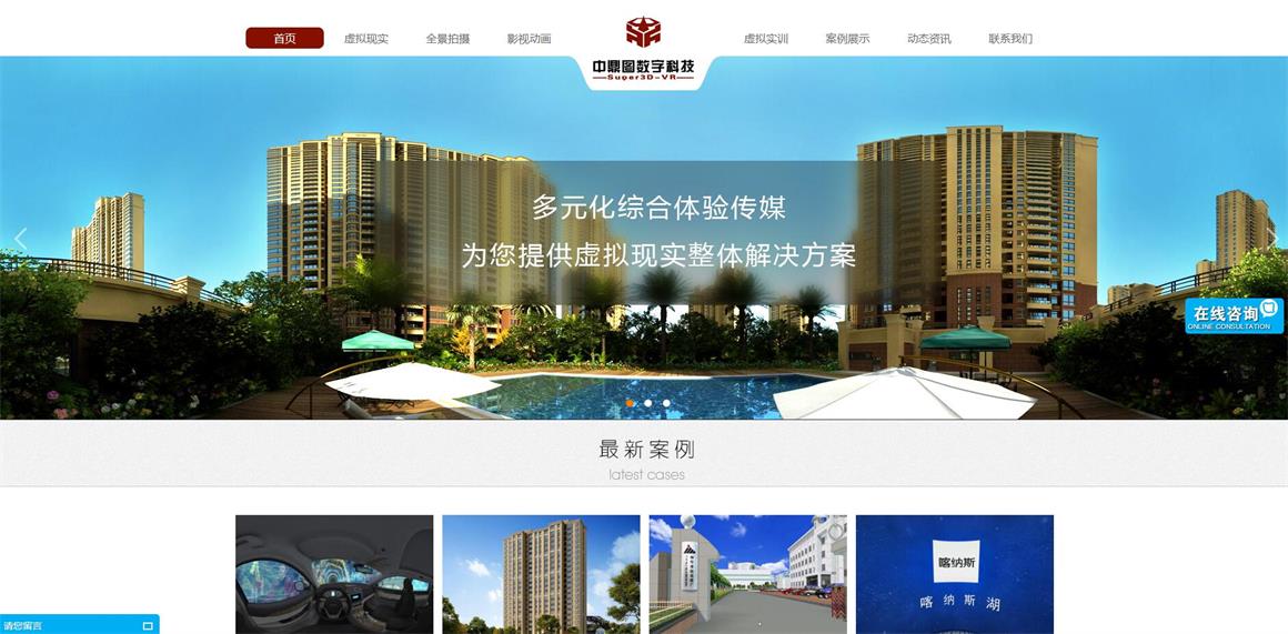 朝外大街做網(wǎng)站公司