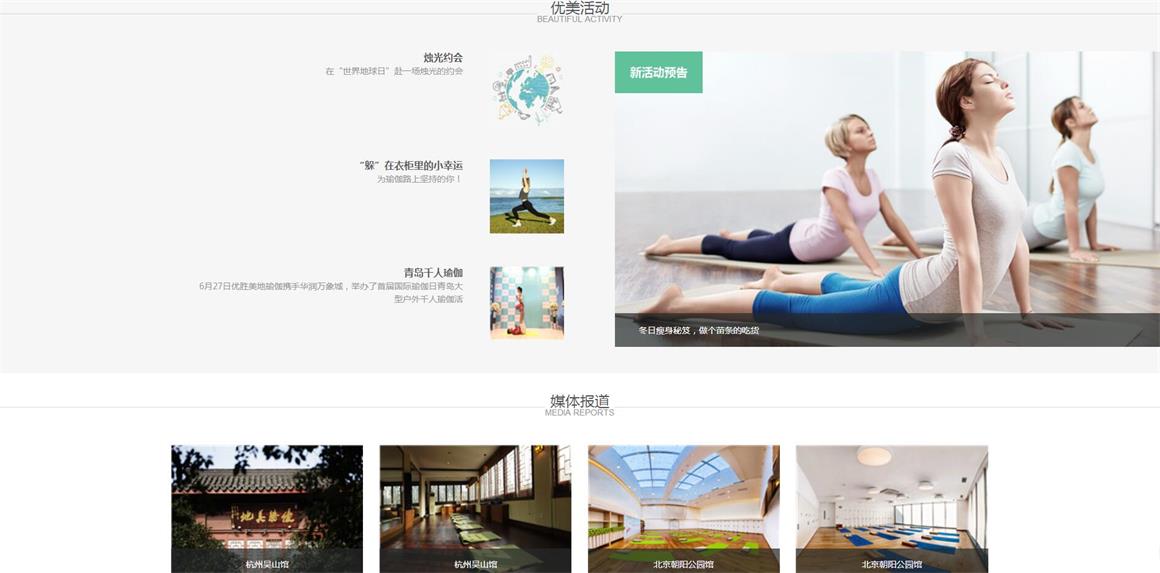 北京五棵松網(wǎng)站設(shè)計公司